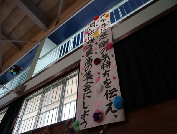 卒業を祝う会③